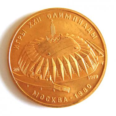 Goldmnze UDSSR 100 Rubel Olympia Moskau 1980 - Druzhba-Halle - 1/2 Unze Feingold