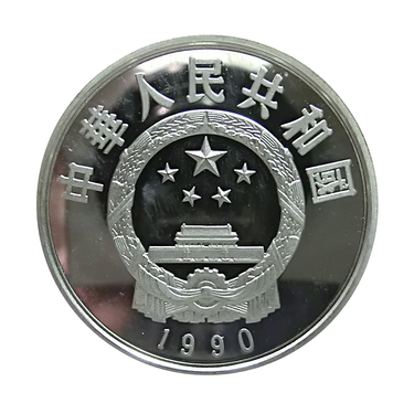 China Silbermnze - 10 Yuan Diverse Jahrgnge von 1989 - 1992