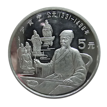 China Silbermnze - 5 Yuan Diverse Jahrgnge von 1984 - 1993