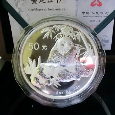 China Panda Silbermnze 2007 - 5 Unzen - mit Zertifikat