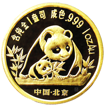 China Panda Goldmedaille 1990 PP - 1 Unze Zurich International Coins Expo