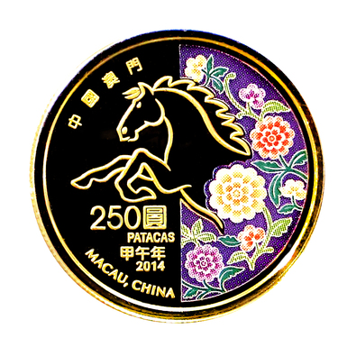 China Lunar Macau Goldmnze Pferd 2014 - 1/4 Unze - PP coloriert