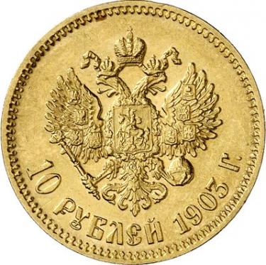 Goldmnze Nikolaus 10 Rubel - 7,74 Gramm Gold