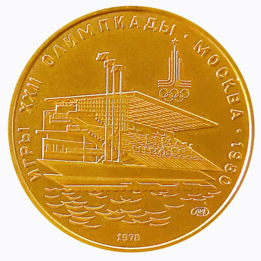 Goldmnze UDSSR 100 Rubel Olympiade Moskau 1980 - Ruderkanal Krylatskoje - 1/2 Unze Feingold
